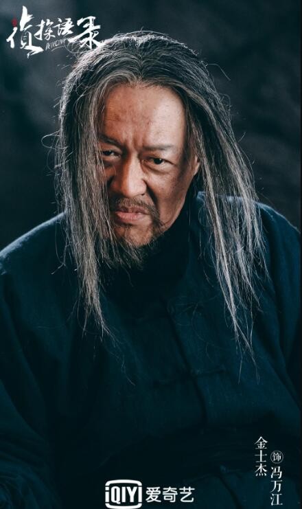 电视剧侦探语录剧情分集介绍第12集