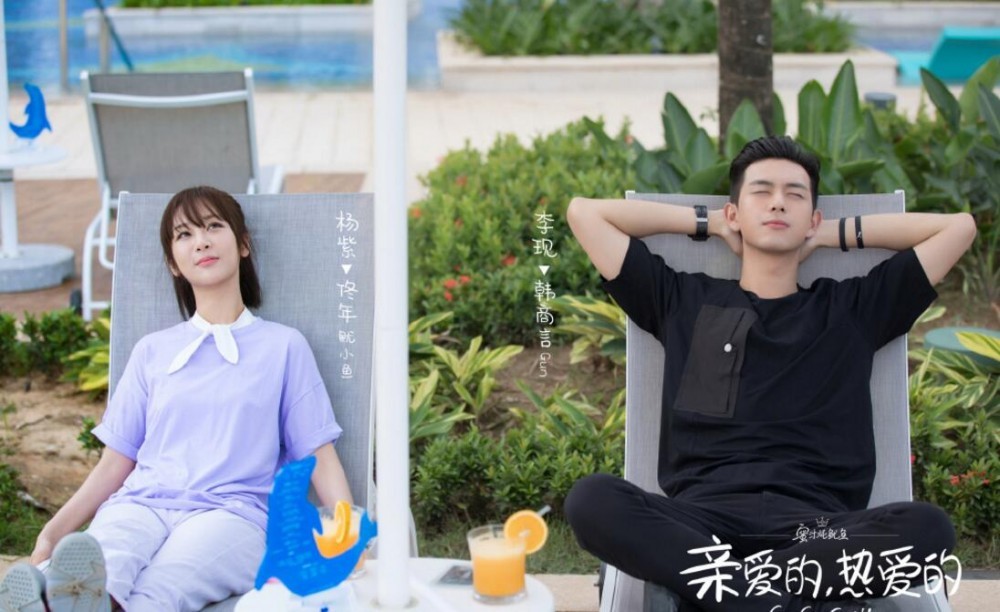 电视剧亲爱的热爱的剧情分集介绍第24集