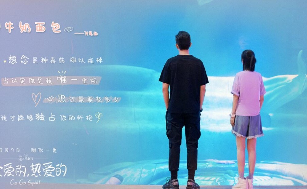 电视剧亲爱的热爱的剧情分集介绍第29集
