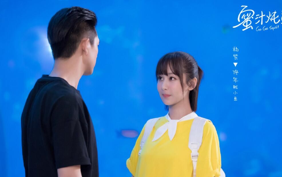 电视剧亲爱的热爱的剧情分集介绍第38集