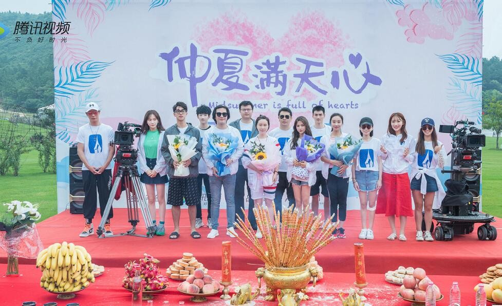 电视剧仲夏满天心剧情分集介绍第1集