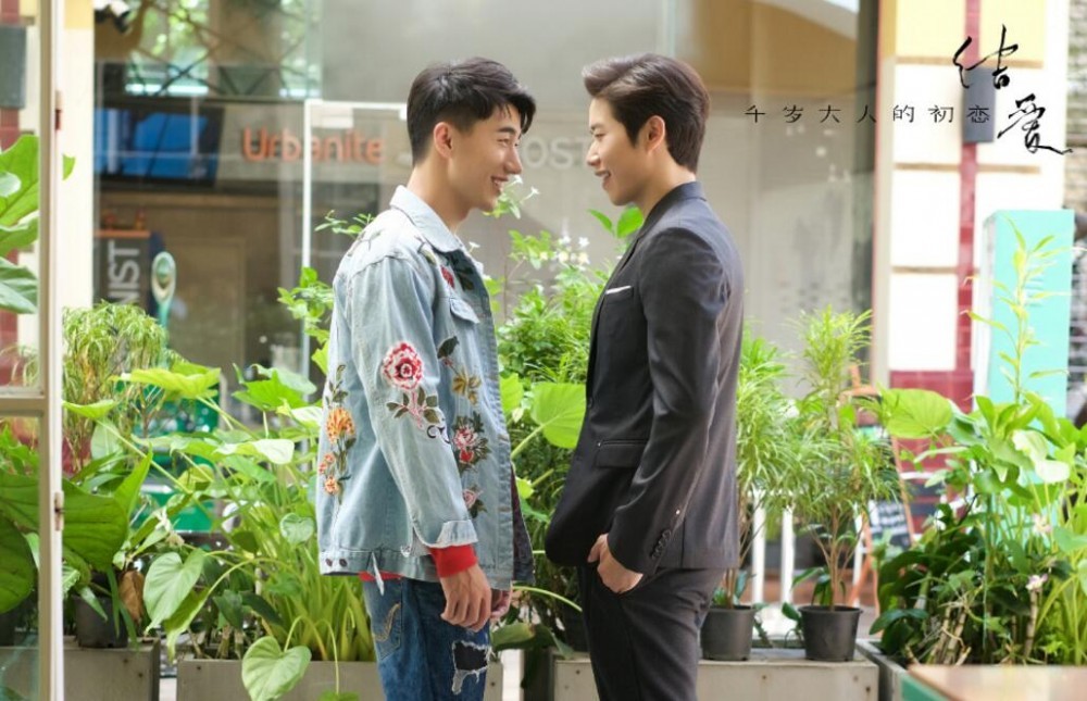 李嘉铭个人资料简介 李嘉铭《结爱千岁大人的初恋》剧照