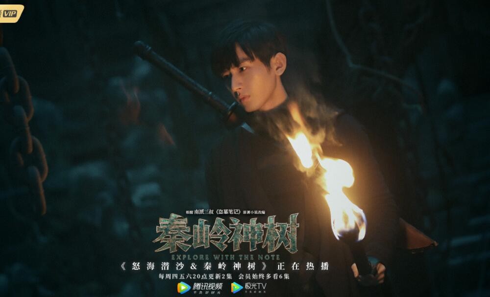电视剧盗墓笔记之怒海潜沙剧情分集介绍第32集