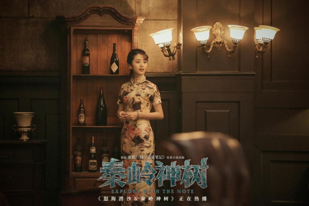 电视剧盗墓笔记之怒海潜沙剧情分集介绍第29集