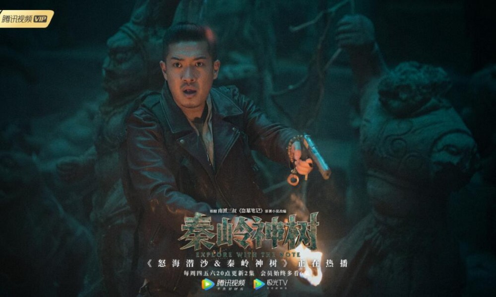 电视剧盗墓笔记之怒海潜沙剧情分集介绍第34集