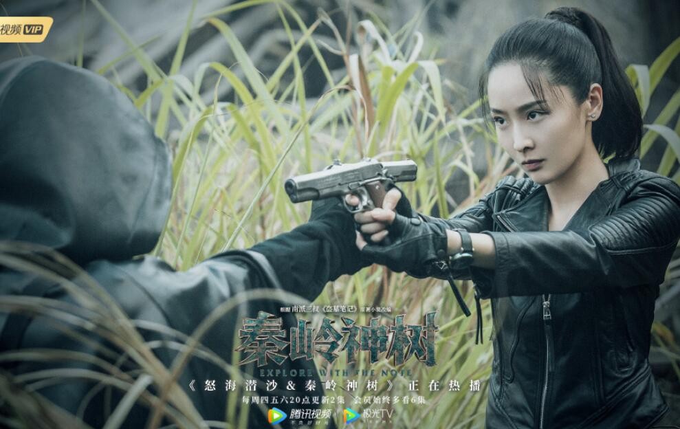 电视剧盗墓笔记之怒海潜沙剧情分集介绍第36集
