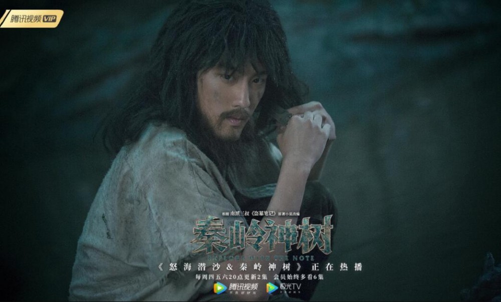 电视剧盗墓笔记之怒海潜沙剧情分集介绍第39集
