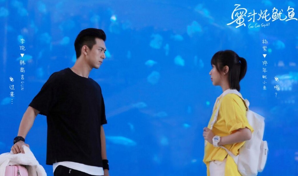 《蜜汁炖鱿鱼》为什么改名为《亲爱的热爱的》？《蜜汁炖鱿鱼》改名的原因是什么？