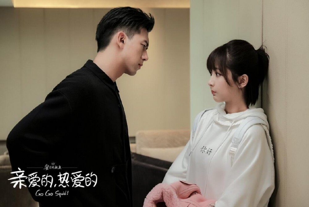 《蜜汁炖鱿鱼》为什么改名为《亲爱的热爱的》?《蜜汁炖鱿鱼》改名的原因是什么?