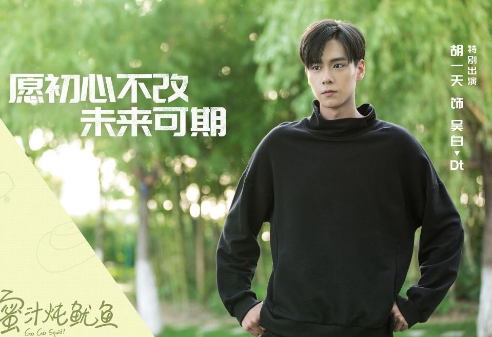 《亲爱的热爱的》电竞题材为什么改为网络安全?CTF是什么?