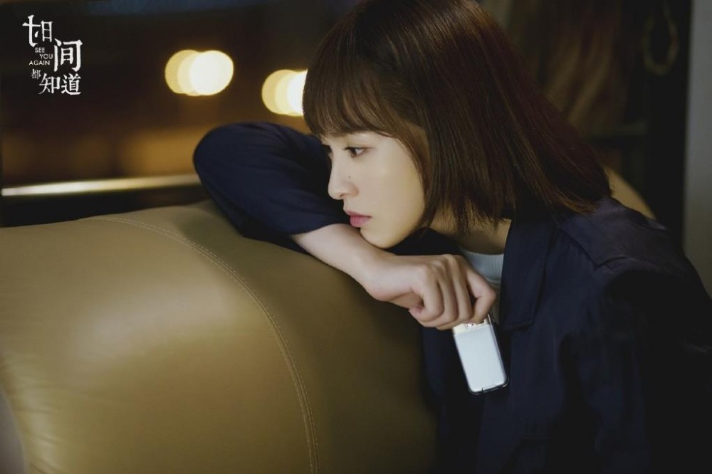 电视剧时间都知道剧情分集介绍第3集