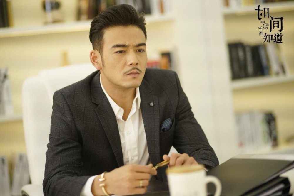 电视剧时间都知道剧情分集介绍第4集