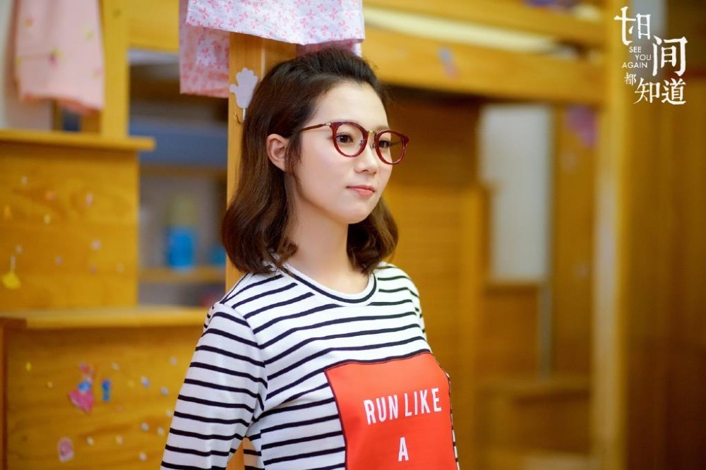 电视剧时间都知道剧情分集介绍第14集