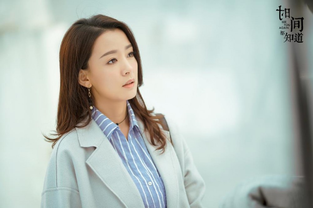 电视剧时间都知道剧情分集介绍第13集