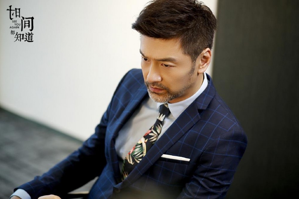 电视剧时间都知道剧情分集介绍第15集