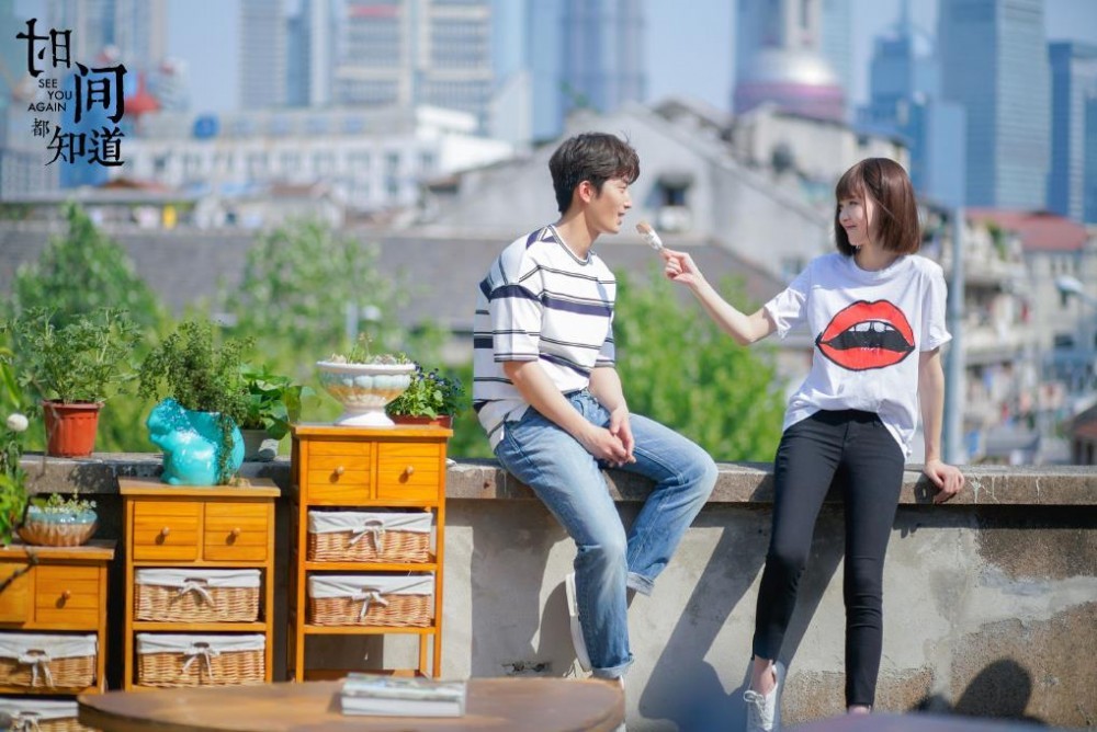 电视剧时间都知道剧情分集介绍第20集