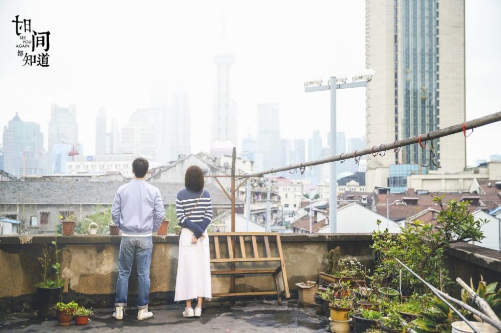 电视剧时间都知道剧情分集介绍第19集