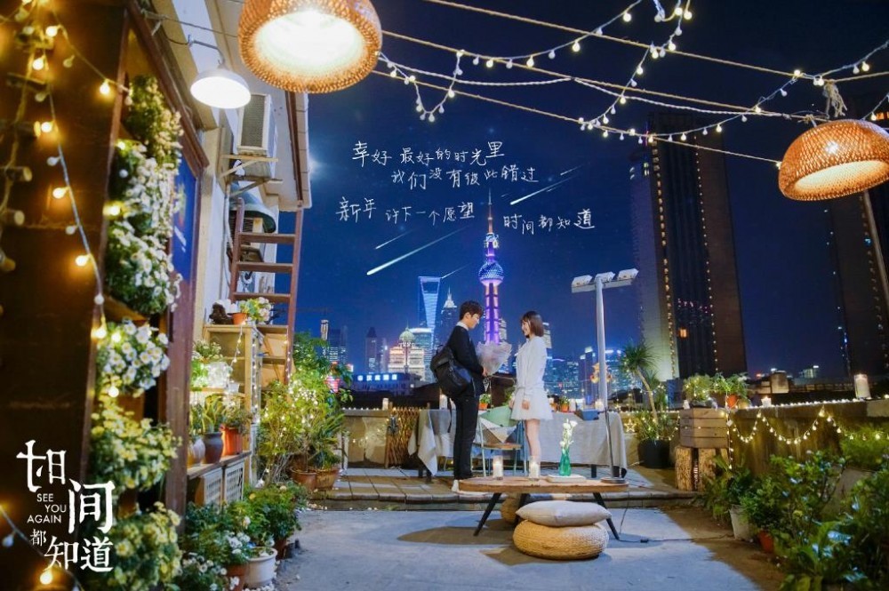 电视剧时间都知道剧情分集介绍第23集