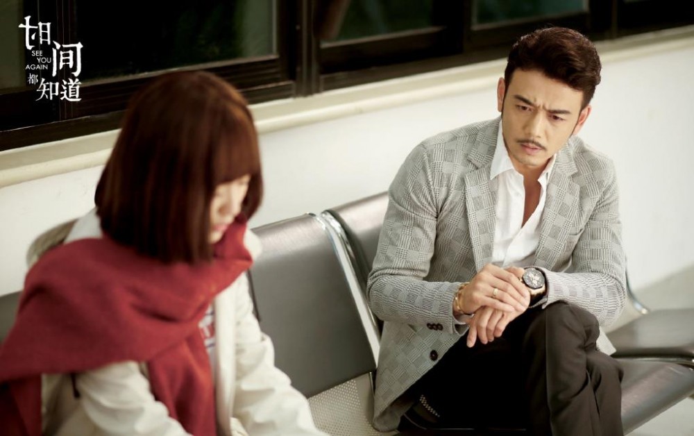 电视剧时间都知道剧情分集介绍第26集