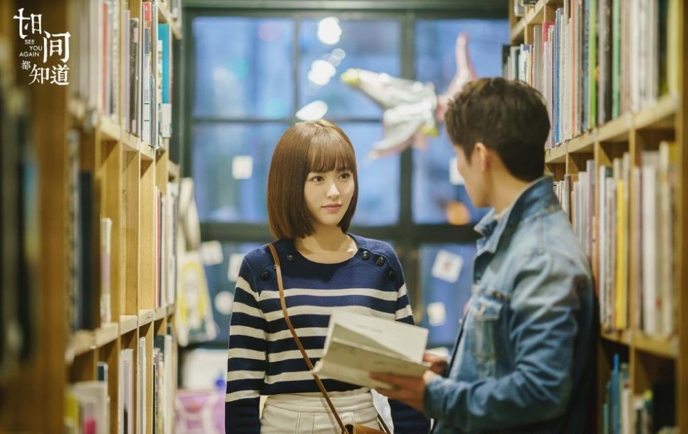 电视剧时间都知道剧情分集介绍第27集