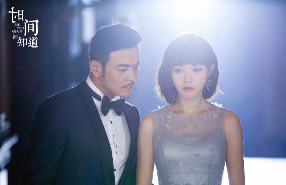 电视剧时间都知道剧情分集介绍第30集