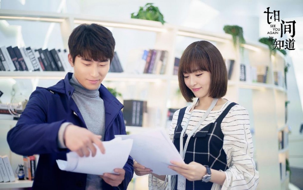 电视剧时间都知道剧情分集介绍第29集