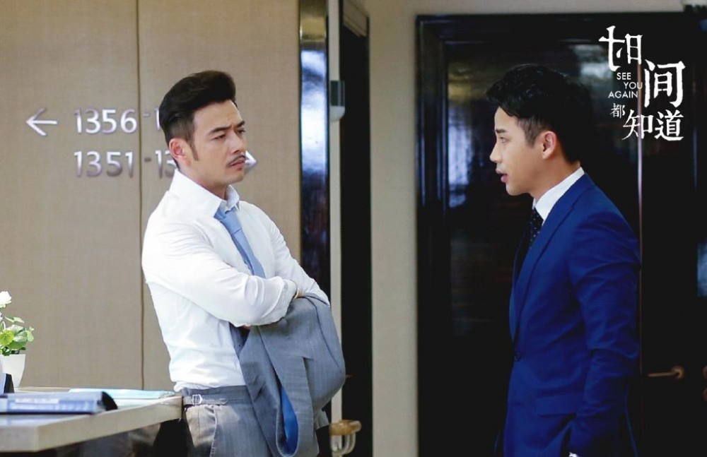 电视剧时间都知道剧情分集介绍第33集