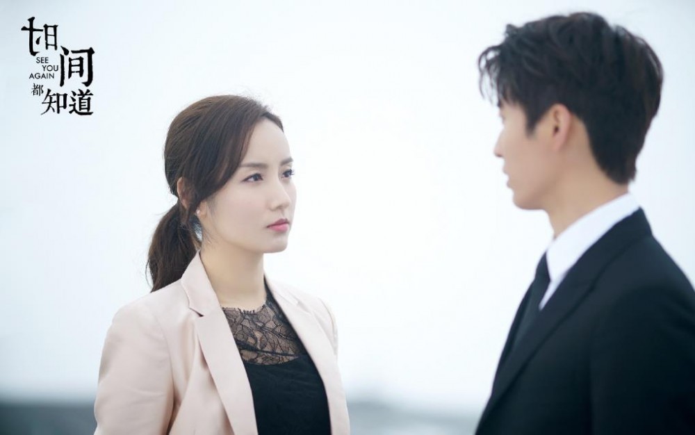 电视剧时间都知道剧情分集介绍第31集