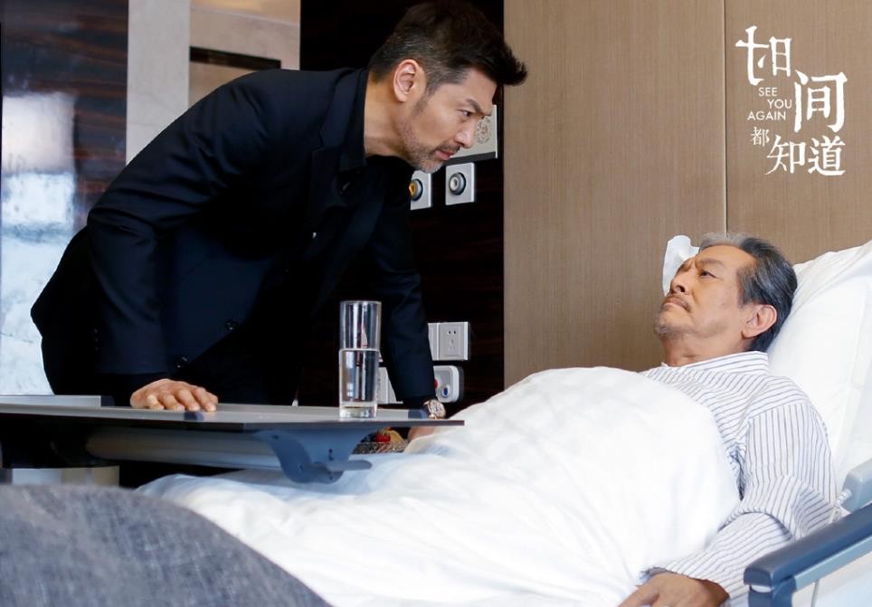 电视剧时间都知道剧情分集介绍第36集