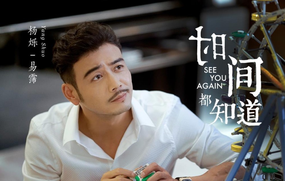 电视剧时间都知道剧情分集介绍第39集