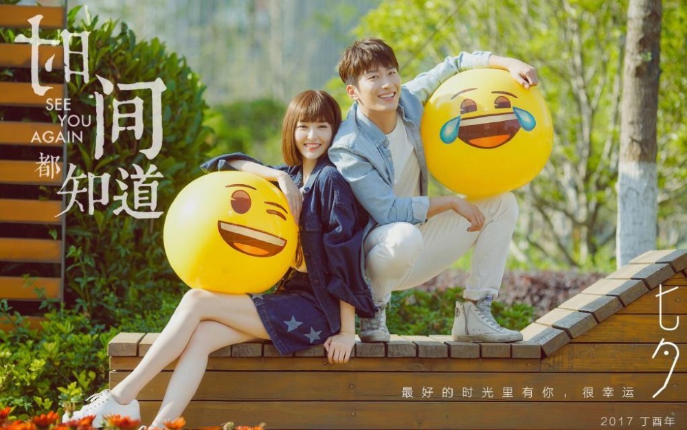 电视剧时间都知道剧情分集介绍第37集