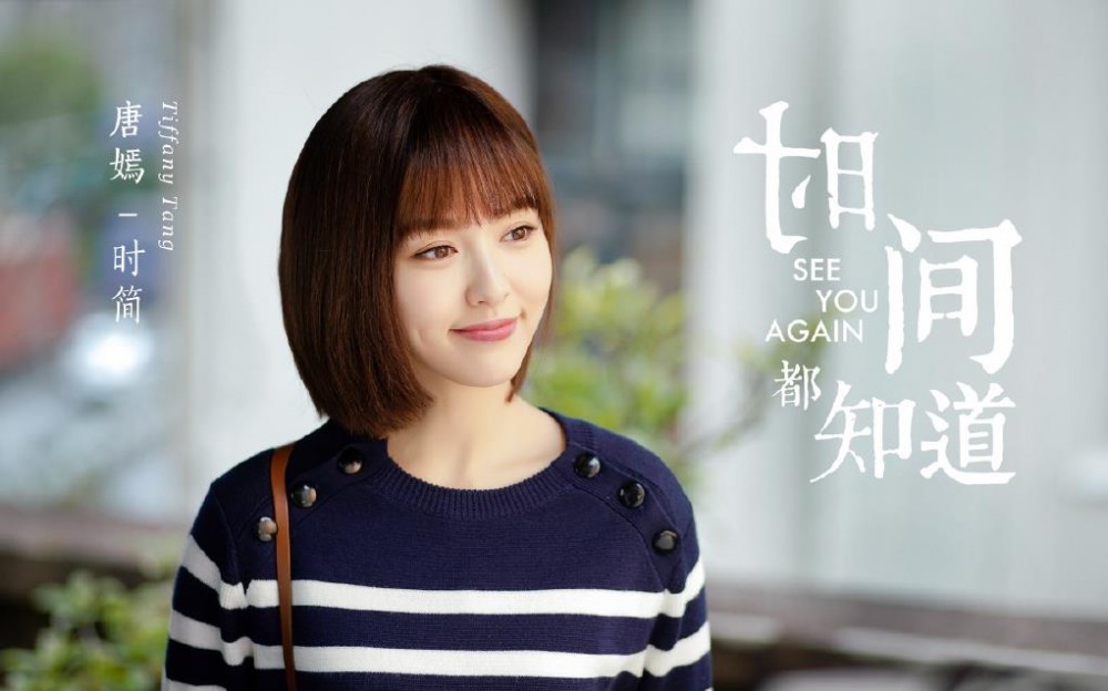 电视剧时间都知道剧情分集介绍第38集