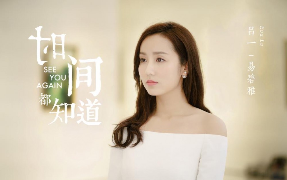 电视剧时间都知道剧情分集介绍第41集