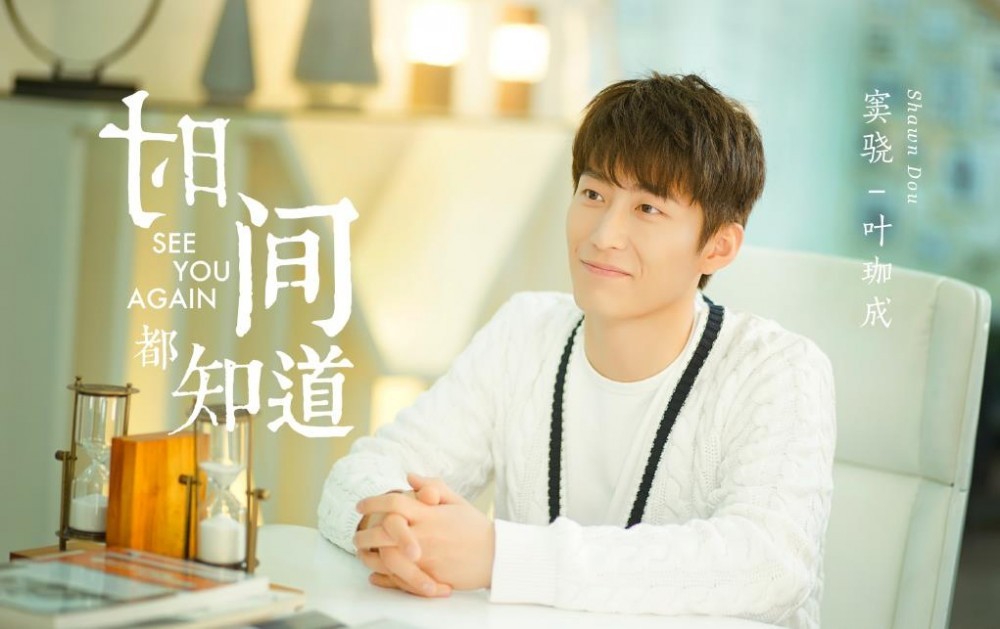 电视剧时间都知道剧情分集介绍第40集