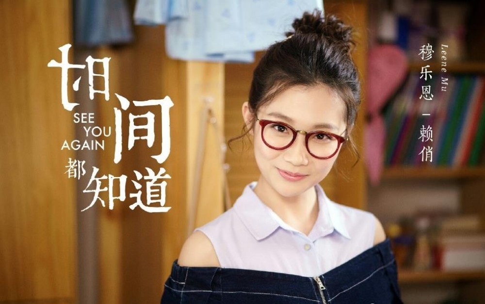 电视剧时间都知道剧情分集介绍第44集