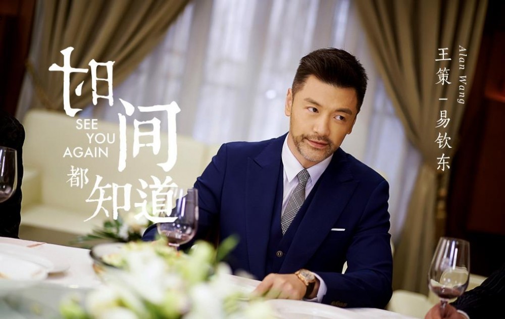 电视剧时间都知道剧情分集介绍第45集