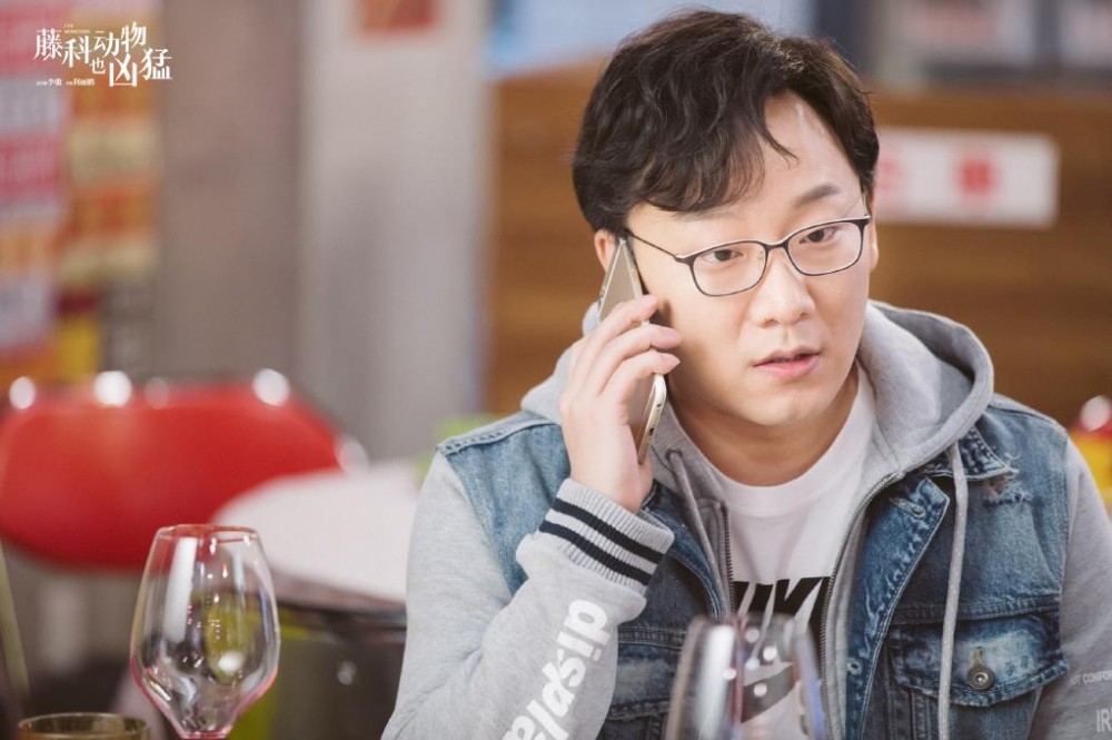 藤科动物也凶猛剧情介绍 藤科动物也凶猛剧照