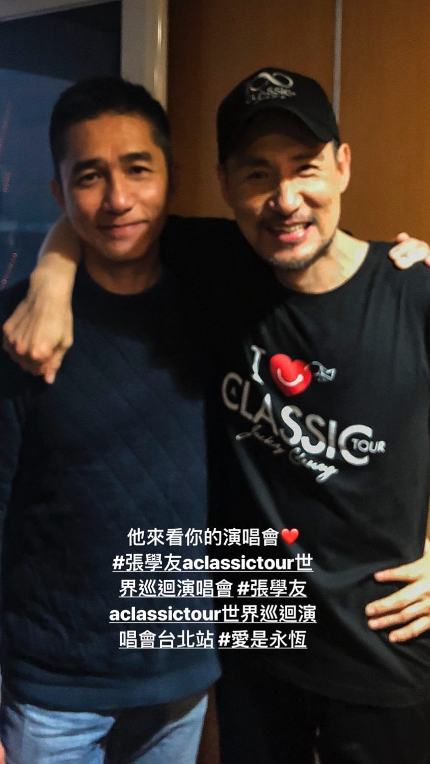 梁朝伟与人合照