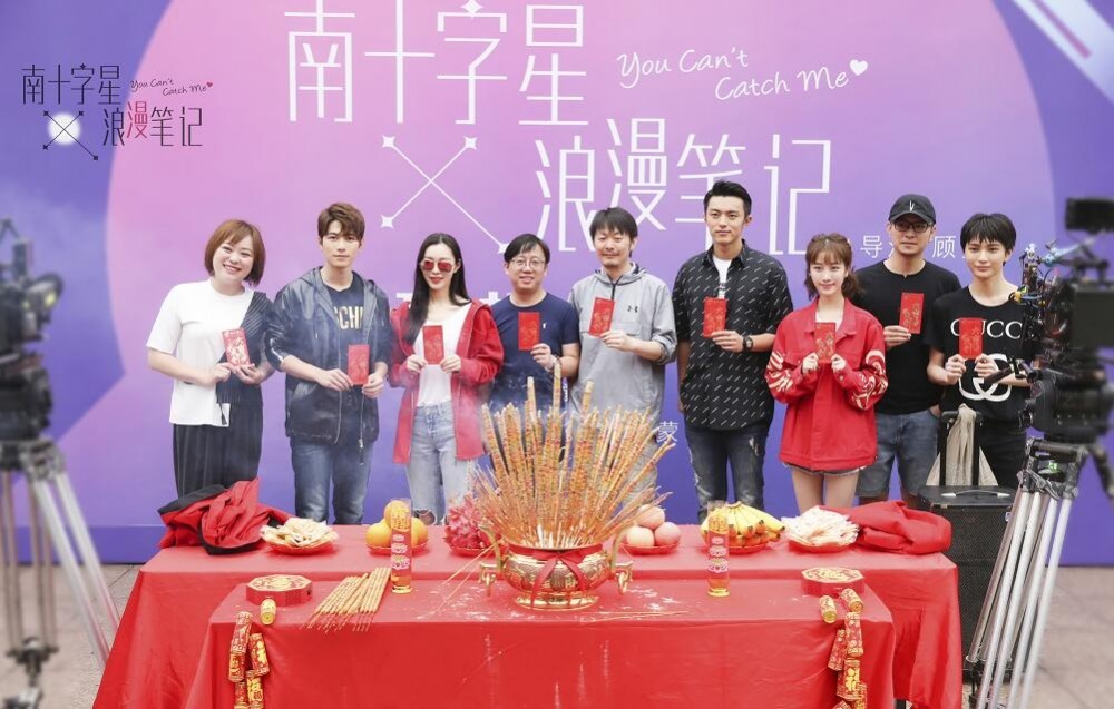 南十字星浪漫笔记剧情介绍