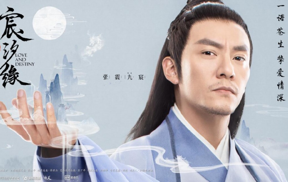 电视剧宸汐缘剧情分集介绍第21集