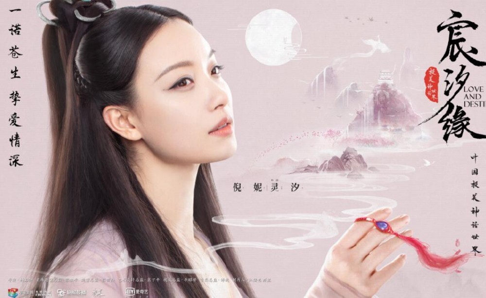 电视剧宸汐缘剧情分集介绍第22集