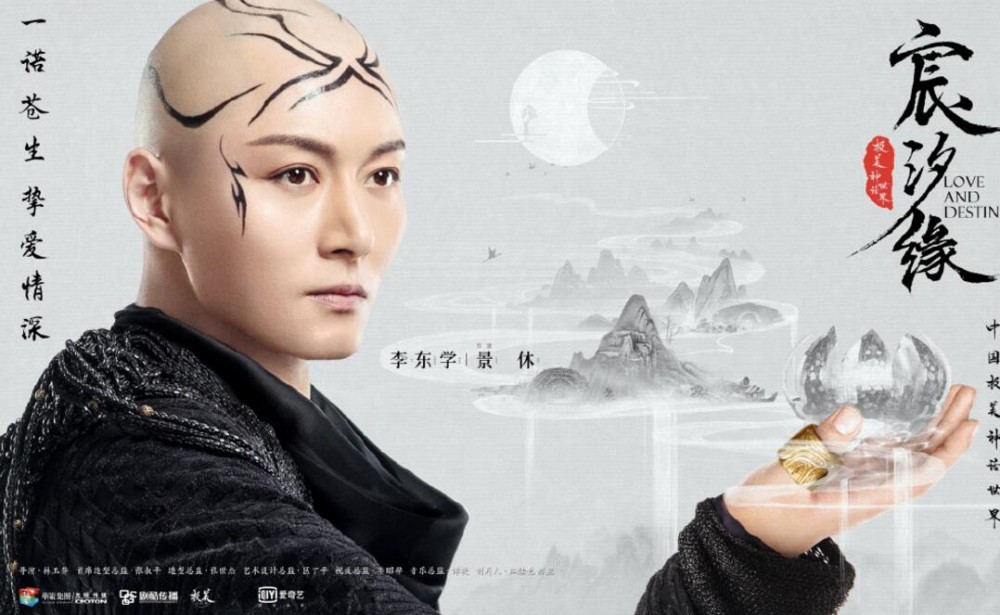 电视剧宸汐缘剧情分集介绍第23集