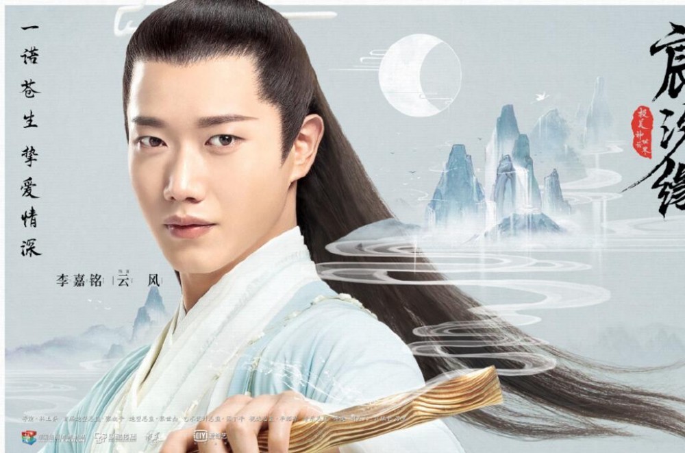 电视剧宸汐缘剧情分集介绍第25集