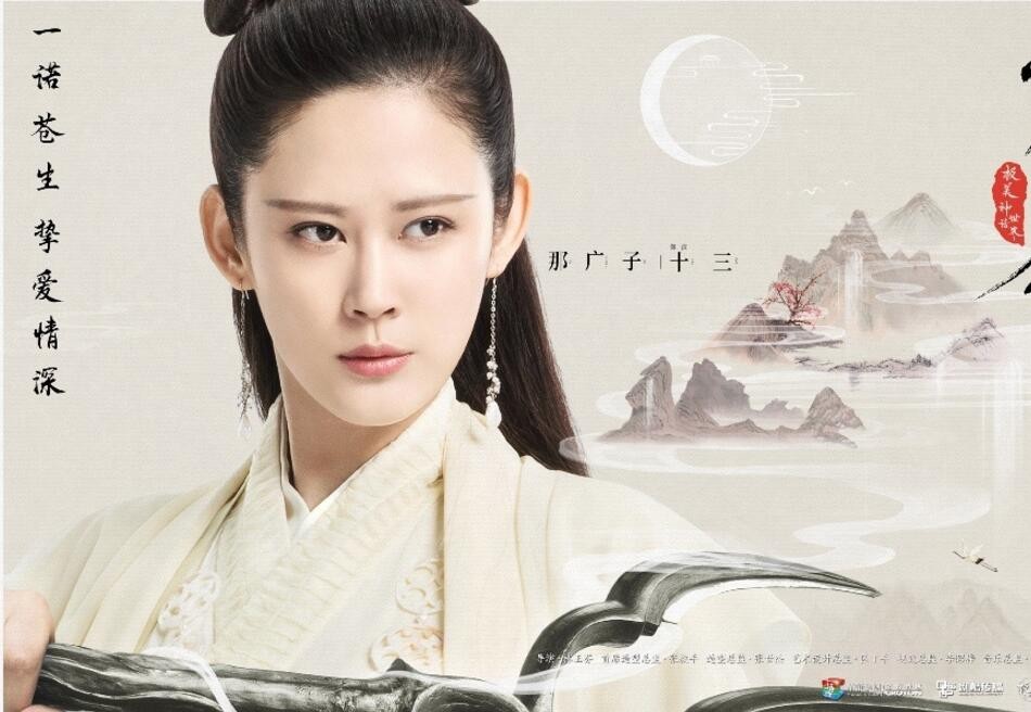 电视剧宸汐缘剧情分集介绍第29集