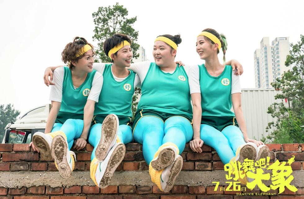 跳舞吧！大象剧情介绍