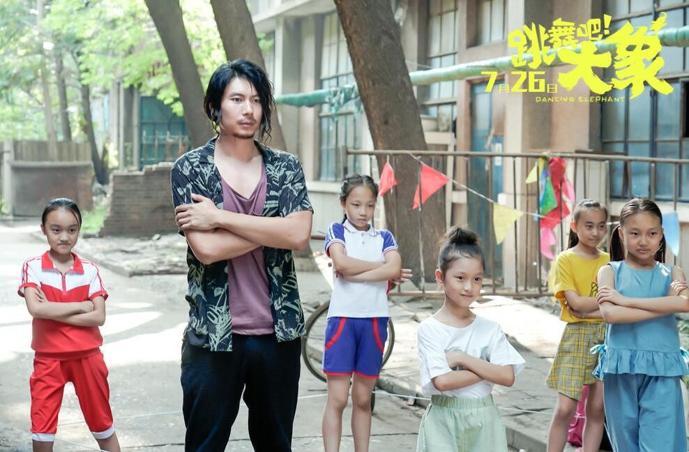 跳舞吧！大象剧情介绍