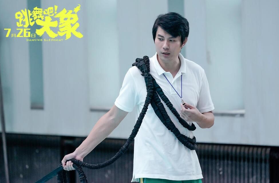 跳舞吧！大象剧情介绍