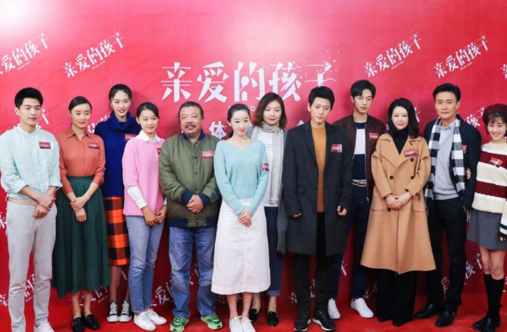 亲爱的孩子剧情介绍