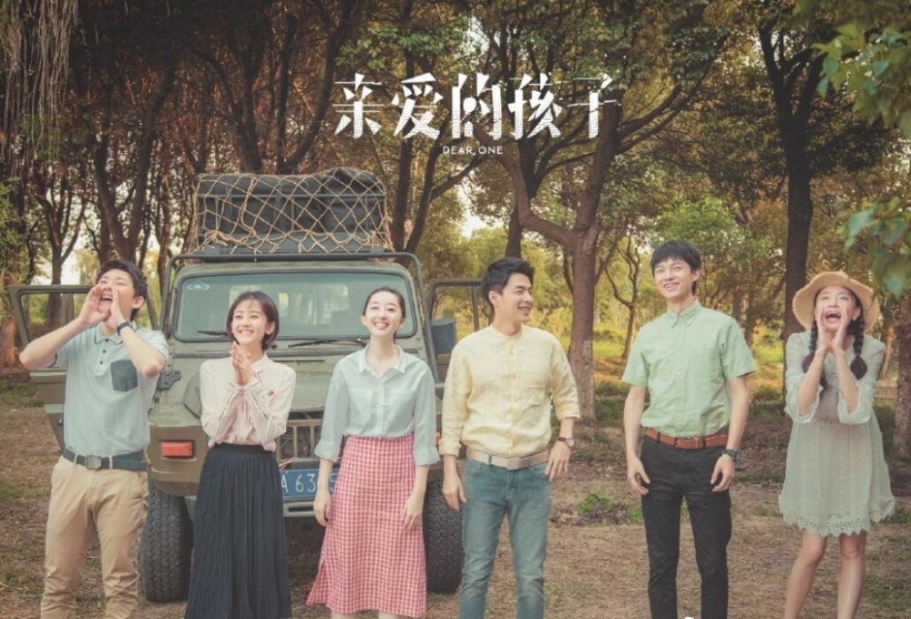 亲爱的孩子剧情介绍