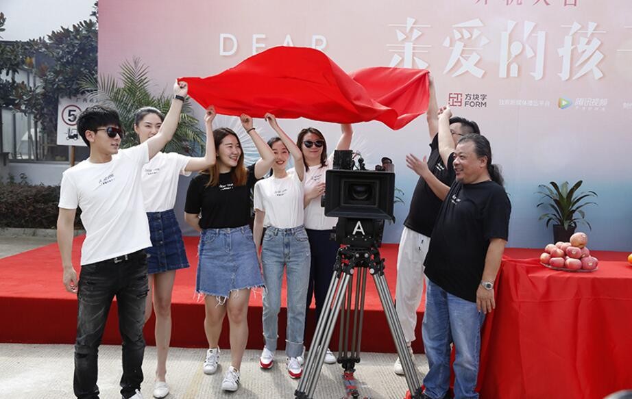 亲爱的孩子剧情介绍